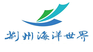 ◎ 荊州海洋世界